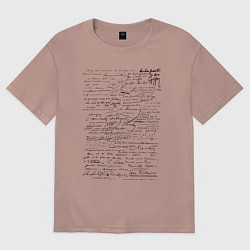Футболка оверсайз женская Рукописный текст, цвет: пыльно-розовый