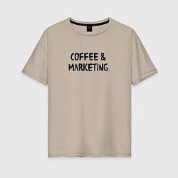 Женская футболка оверсайз Кофе и маркетинг