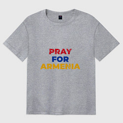 Футболка оверсайз женская Pray Armenia, цвет: меланж