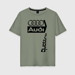 Женская футболка оверсайз АудиAudi