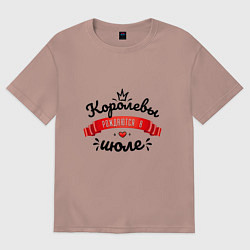 Футболка оверсайз женская Королевы рождаются в июле Красная ленточка, цвет: пыльно-розовый