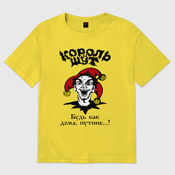 Футболка оверсайз женская КИШ - голова шута, цвет: желтый