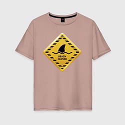 Женская футболка оверсайз Предупреждение об опасности!