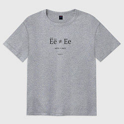 Футболка оверсайз женская Ёё не Ее светлая, цвет: меланж