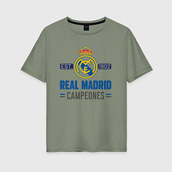 Футболка оверсайз женская Real Madrid Реал Мадрид, цвет: авокадо