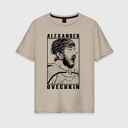 Футболка оверсайз женская АЛЕКСАНДР ОВЕЧКИН ALEXANDER OVECHKIN, цвет: миндальный