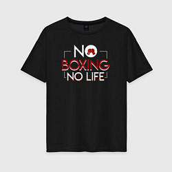 Женская футболка оверсайз NO BOXING NO LIFE без бокса нет жизни