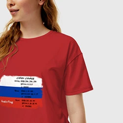 Футболка оверсайз женская Для дизайнера Флаг России Color codes, цвет: красный — фото 2