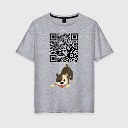 Женская футболка оверсайз Я люблю тебя! QR-code!