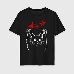 Женская футболка оверсайз Алиса, Рок кот