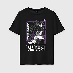 Женская футболка оверсайз Kokushibo Tsugikuni - демон