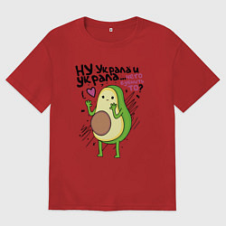 Женская футболка оверсайз Ну украла и украла Чего бубнить то? парные