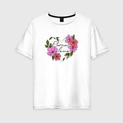 Женская футболка оверсайз Eternal love in flowers