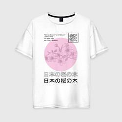 Женская футболка оверсайз Sakura in Japanese style