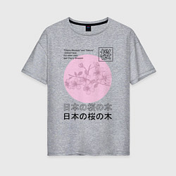 Женская футболка оверсайз Sakura in Japanese style