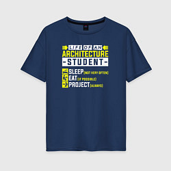 Женская футболка оверсайз Жизнь студента архитектора - спать, есть, проектир