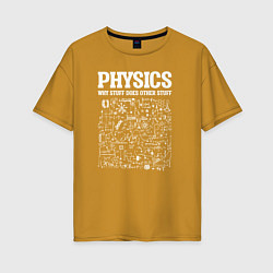 Женская футболка оверсайз Физика, почему одни вещи делают другие вещи