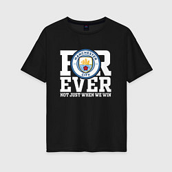 Женская футболка оверсайз Manchester City FOREVER NOT JUST WHEN WE WIN Манче