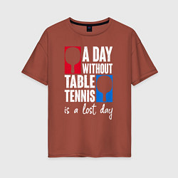 Женская футболка оверсайз День без настольного тенниса - потерянный день