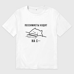 Футболка оверсайз женская Кот программист Пессимист С--, цвет: белый