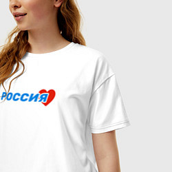 Футболка оверсайз женская Россия в сердце Я люблю Россию, цвет: белый — фото 2