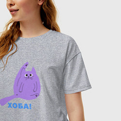 Футболка оверсайз женская Кот с поднятой лапой Хоба, цвет: меланж — фото 2