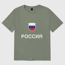 Футболка оверсайз женская Моя Россия, цвет: авокадо