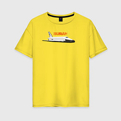 Футболка оверсайз женская Буран шаттл СССР, цвет: желтый