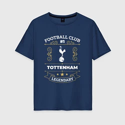 Женская футболка оверсайз Tottenham - FC 1