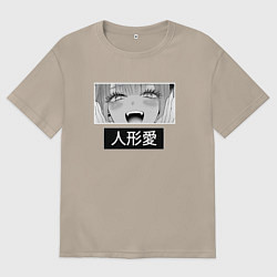 Футболка оверсайз женская Фарфоровая кукла взгляд Marin Kitagawa, цвет: миндальный