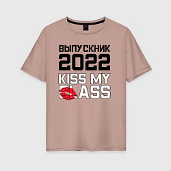 Футболка оверсайз женская Kiss my class, цвет: пыльно-розовый