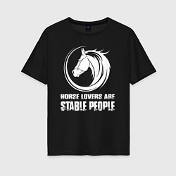 Женская футболка оверсайз Любители лошадей стойкие люди