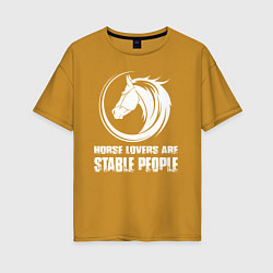 Женская футболка оверсайз Любители лошадей стойкие люди