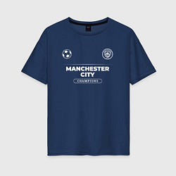 Женская футболка оверсайз Manchester City Форма Чемпионов