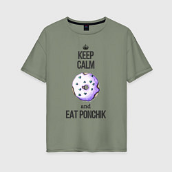 Футболка оверсайз женская Keep calm and eat ponchik, цвет: авокадо