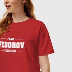 Футболка оверсайз женская Team Fedorov Forever-фамилия на латинице, цвет: красный — фото 2