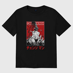 Женская футболка оверсайз Chainsaw Man Человек-Бензопила Manga