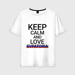 Футболка оверсайз женская Keep calm Evpatoria Евпатория, цвет: белый