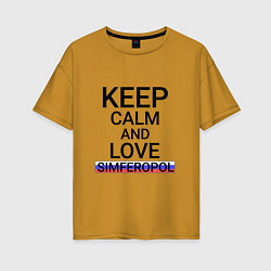 Женская футболка оверсайз Keep calm Simferopol Симферополь