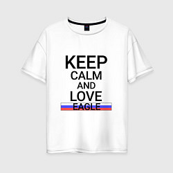 Женская футболка оверсайз Keep calm Eagle Орел