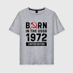 Женская футболка оверсайз Born In The USSR 1972 Limited Edition