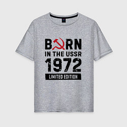 Женская футболка оверсайз Born In The USSR 1972 Limited Edition