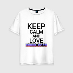 Женская футболка оверсайз Keep calm Feodosia Феодосия