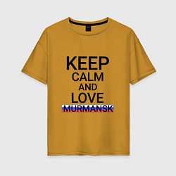 Женская футболка оверсайз Keep calm Murmansk Мурманск