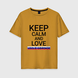 Женская футболка оверсайз Keep calm Usolie-Sibirskoe Усолье-Сибирское