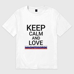 Футболка оверсайз женская Keep calm Magnitogorsk Магнитогорск, цвет: белый