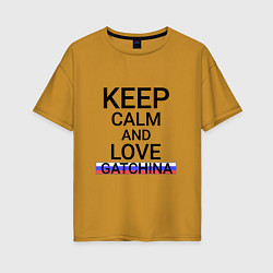 Футболка оверсайз женская Keep calm Gatchina Гатчина, цвет: горчичный