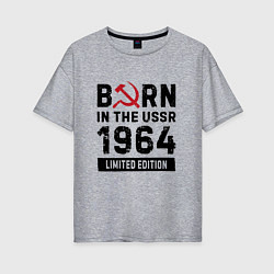 Футболка оверсайз женская Born In The USSR 1964 Limited Edition, цвет: меланж