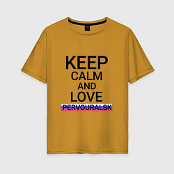 Женская футболка оверсайз Keep calm Pervouralsk Первоуральск