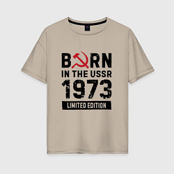 Футболка оверсайз женская Born In The USSR 1973 Limited Edition, цвет: миндальный